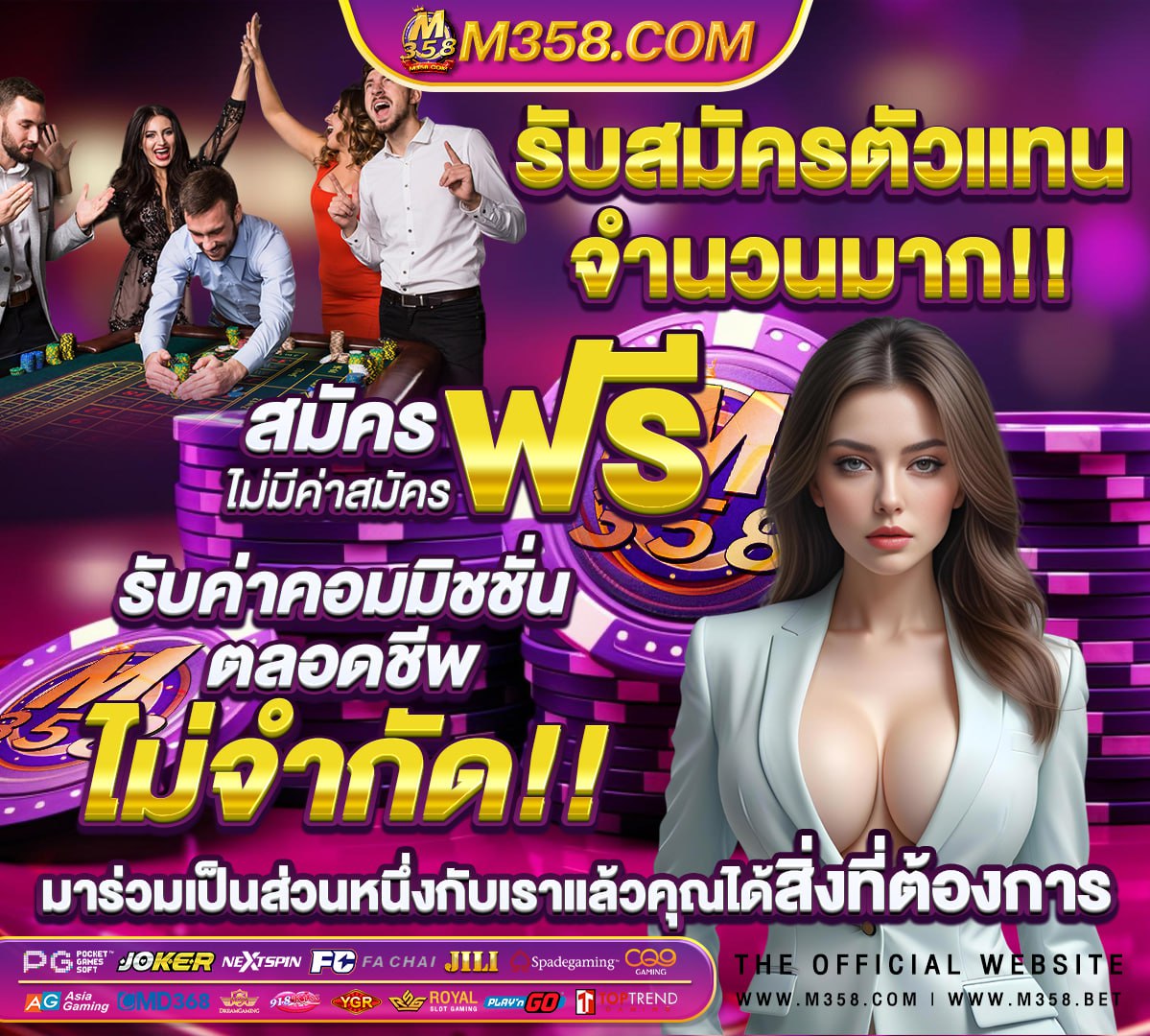 เว็บพนันเติมวอเลต